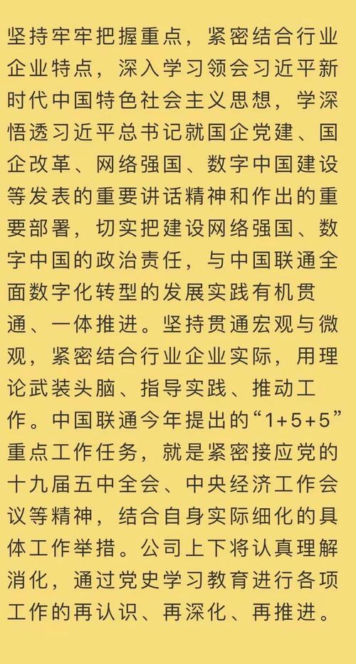 新澳门精准正最精准,精选释义、解释与落实与警惕虚假宣传