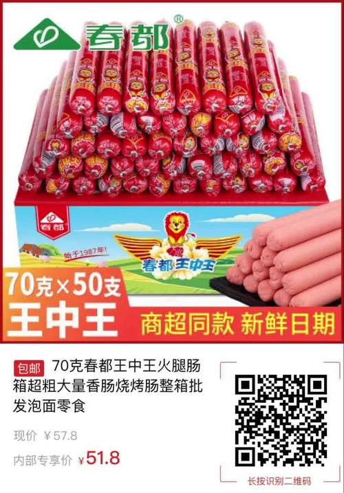 王中王王中王免费资料大全一,全面释义、解释与落实与警惕虚假宣传
