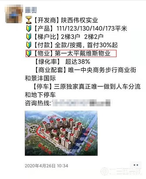管家婆100期期中管家-全面释义、专家解释与落实与警惕虚假宣传