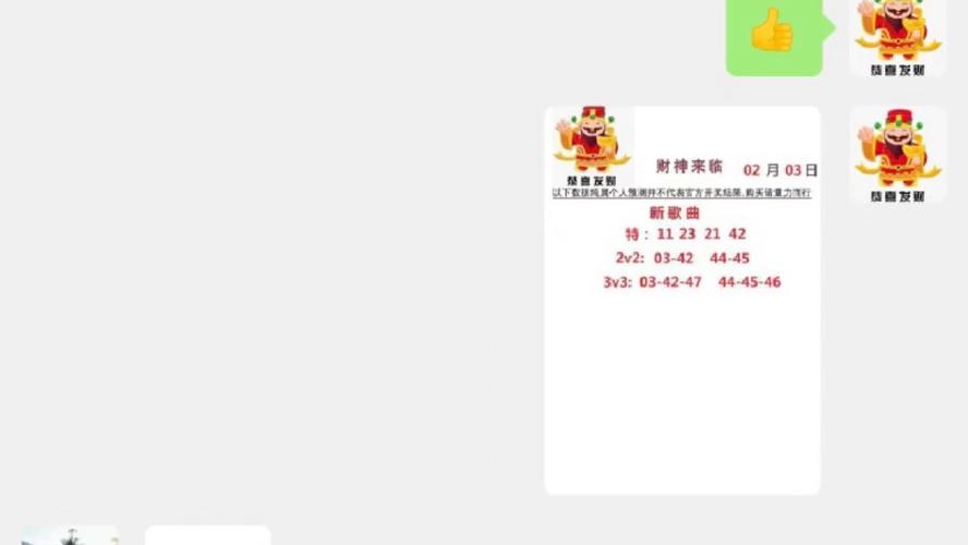 2024澳门开奖结果出来今天与2025澳门开奖结果查询直播全面释义、解释与落实与警惕虚假宣传