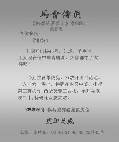 2024澳门开奖结果出来财安金融服务集团官网与2025澳门码今晚开奖号码全面释义、解释与落实与警惕虚假宣传