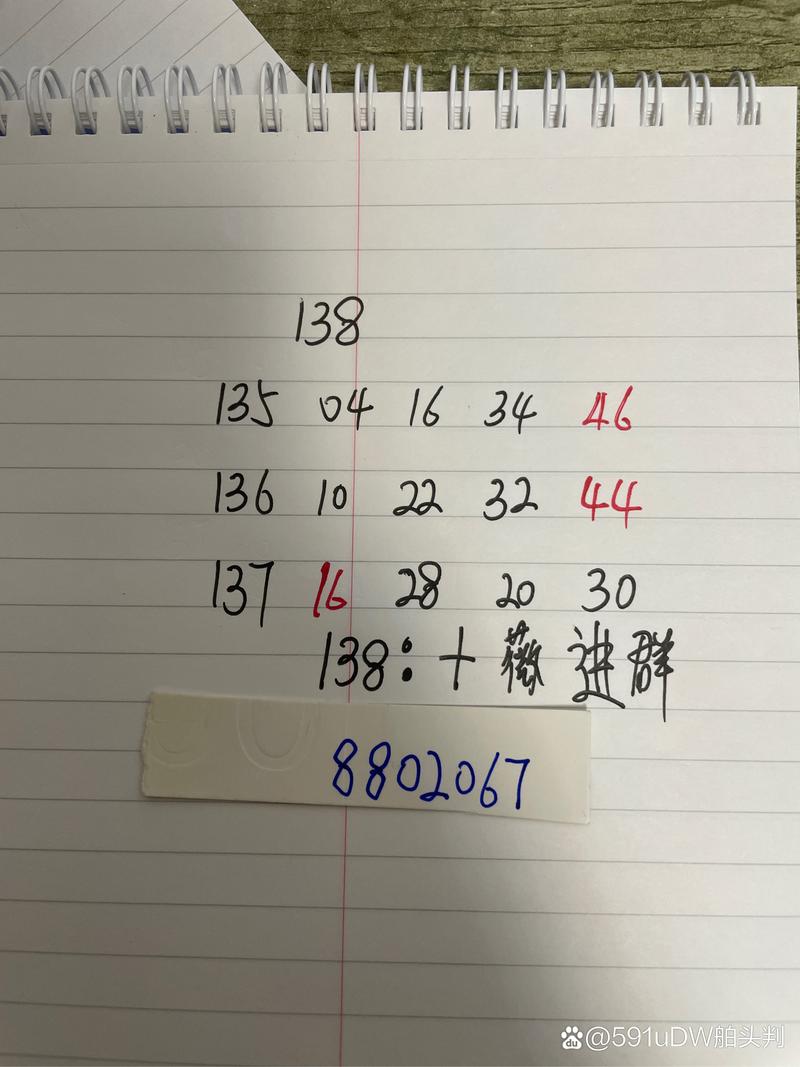2025澳门开奖结果记录查询与新澳门开奖结果记录全部全面释义、解释与落实与警惕虚假宣传