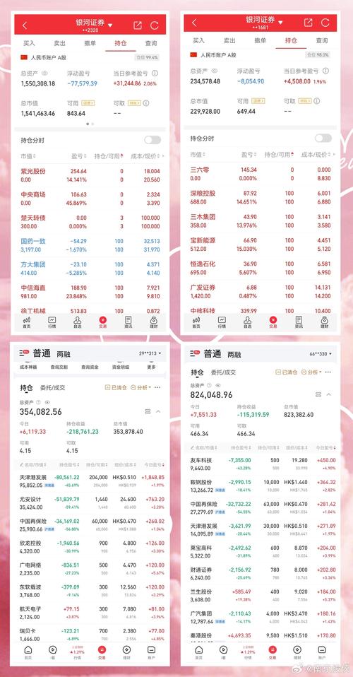 澳门彩资料查询2024年开奖结果是什么号码与2024香港历史开奖记录今天全面释义、解释与落实与警惕虚假宣传