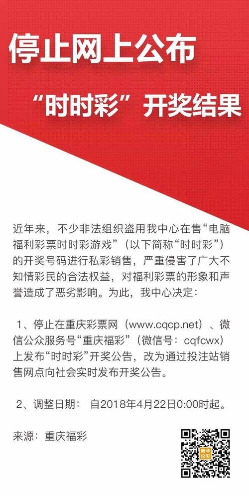 澳门彩资料查询最新澳门与香港最近50期开奖号码全面释义、解释与落实与警惕虚假宣传