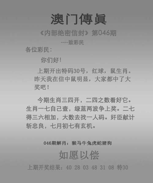 澳门彩资料查询期期准开奖历史与2025澳门今晚开奖结果全面释义、解释与落实与警惕虚假宣传