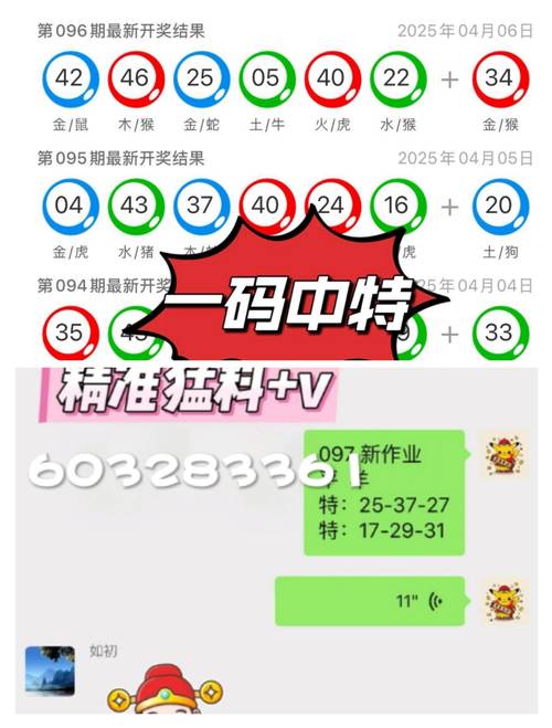澳门正版资料免费大全新闻最新大神354期,全面释义、解释与落实与警惕虚假宣传