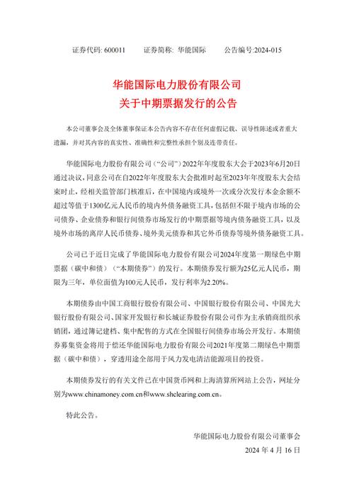 2024香港免费资料六会宝典五行,全面释义、解释与落实与警惕虚假宣传