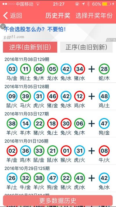 2024香港免费资料六会宝典网站,全面释义、解释与落实与警惕虚假宣传
