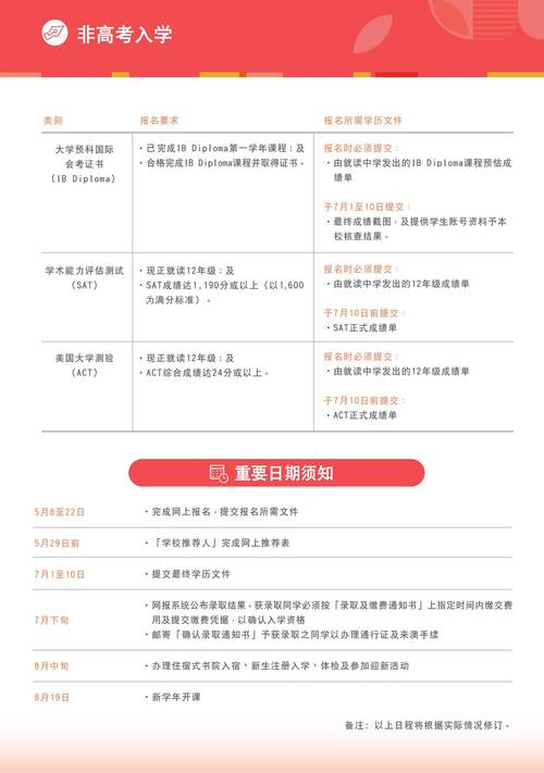 澳门资料大全正版资料2024年免费58,精选释义、解释与落实与警惕虚假宣传