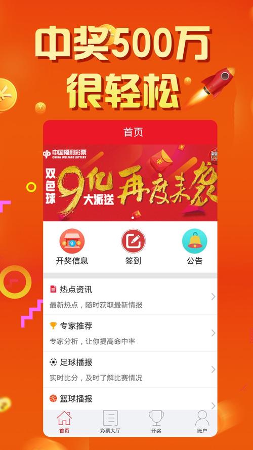2024年天天彩资料免费大全,精选释义、解释与落实与警惕虚假宣传