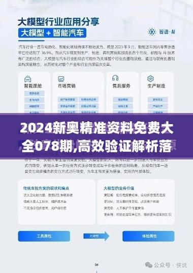 新澳2025资料最新大全-2025全面解析实用技巧分享