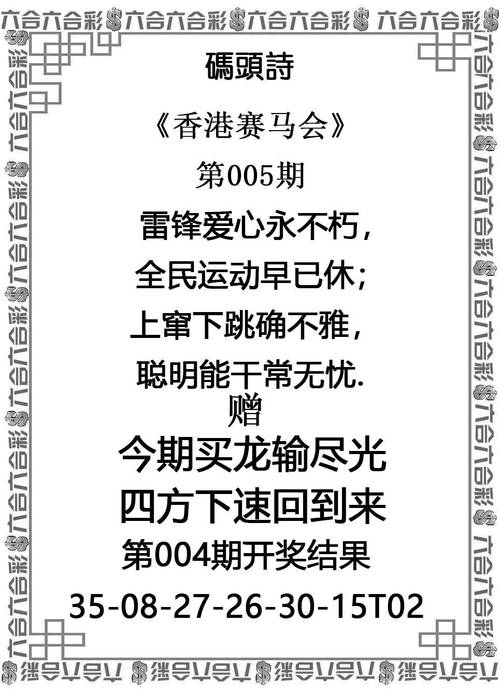 2005新澳正版免费大全-2025全面解析实用技巧分享