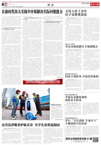 2025年澳门历史记录,全面释义、解释与落实与警惕虚假宣传