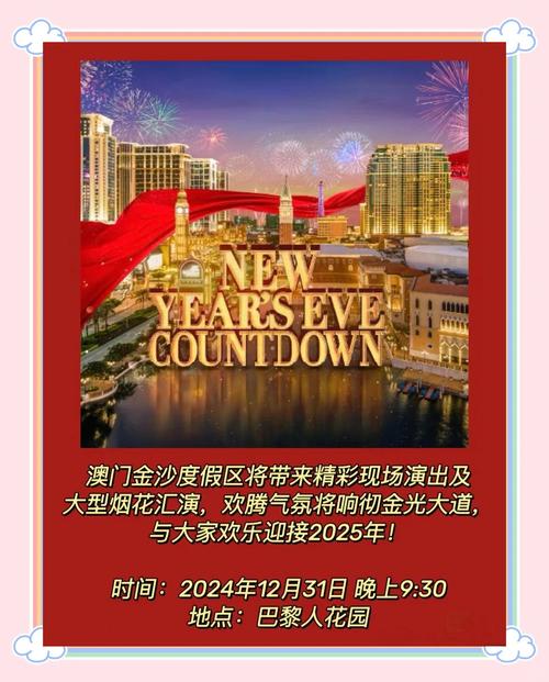 2025新澳最新版精准特,2025全面解析实用技巧分享