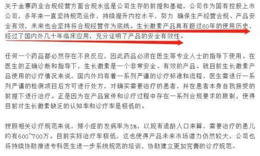 2025全年免费资料大全-全面释义、专家解释与落实与警惕虚假宣传