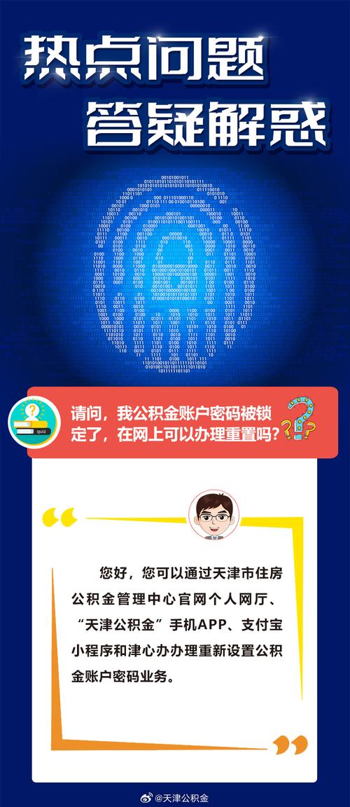 澳门资料2021-精选释义、解释与落实与警惕虚假宣传