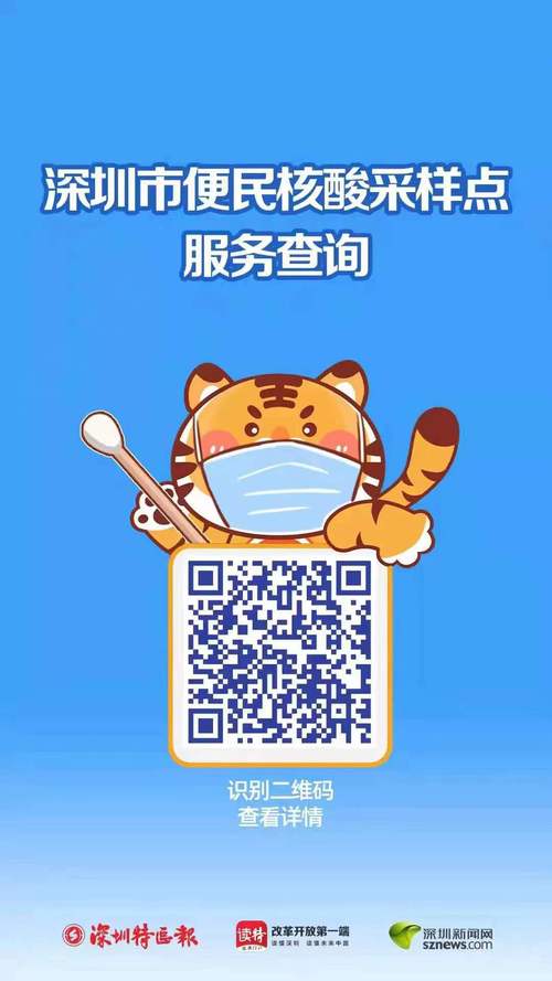 2024新澳门的资料大全白虎网-全面释义、解释与落实与警惕虚假宣传