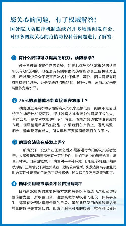 2024澳门正版资料大全-全面释义、解释与落实与警惕虚假宣传