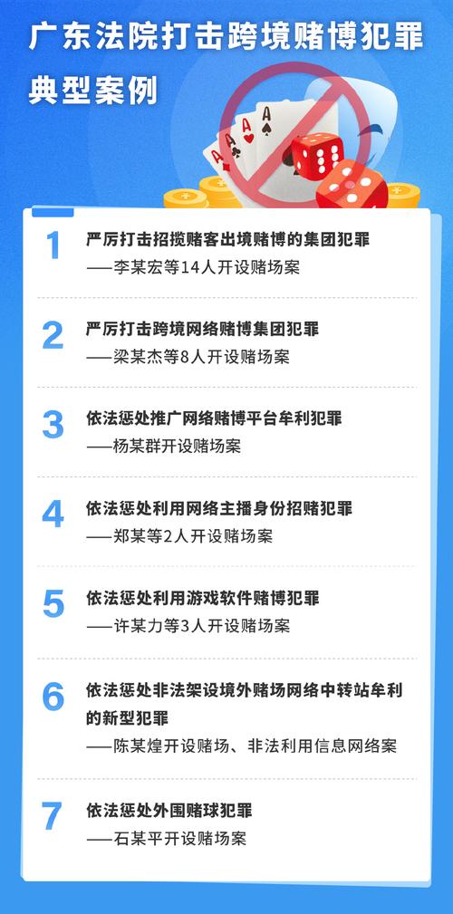 2023年澳门资料免费-全面释义、解释与落实与警惕虚假宣传