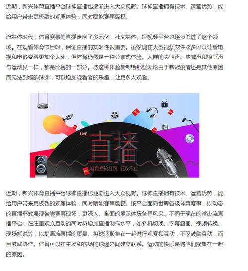 2025新奥资料正版大全-全面释义、解释与落实与警惕虚假宣传