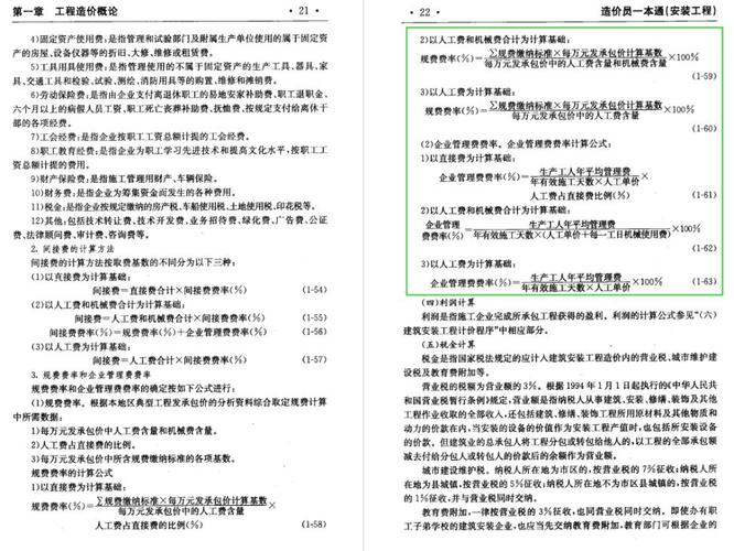 管家婆免费版-精选释义、解释与落实与警惕虚假宣传