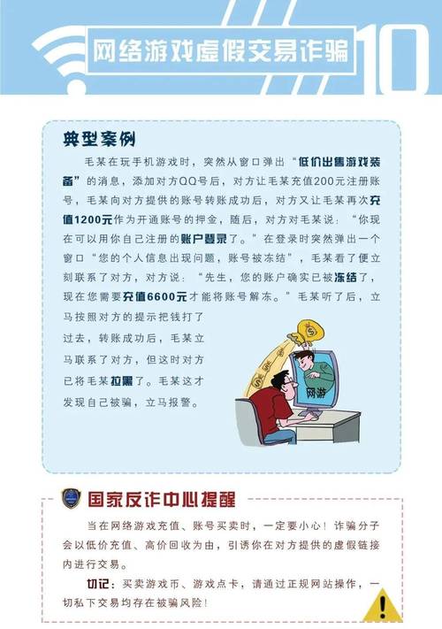 香港资大宝典资料大全-精选释义、解释与落实与警惕虚假宣传
