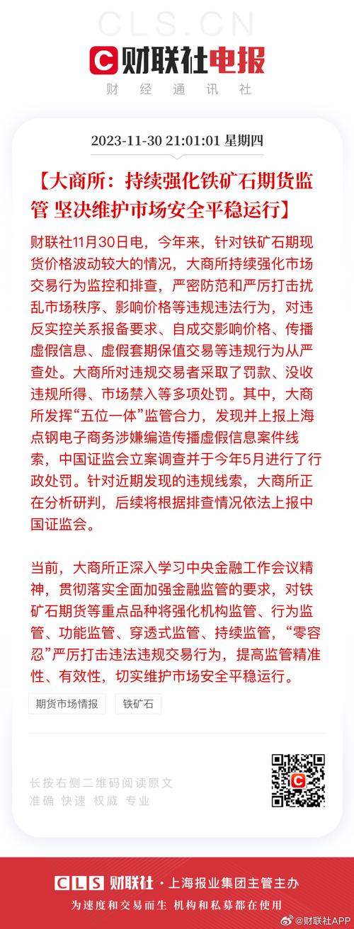 新澳门开将现场直播,2025全面解析实用技巧分享