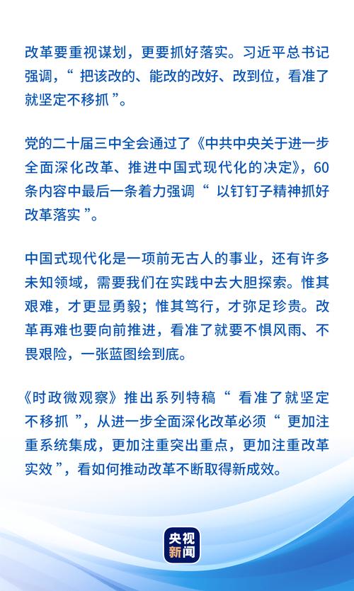 新澳门精准正最精准,全面释义、专家解释与落实与警惕虚假宣传