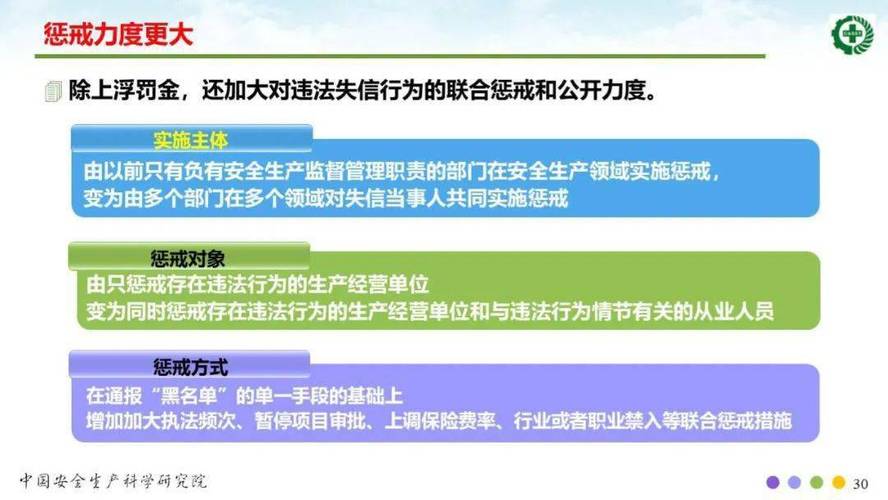 新澳门精准的龙门客栈版,全面释义、专家解释与落实与警惕虚假宣传