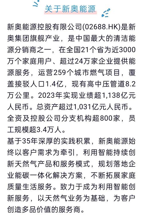 新澳天天兔费精准大全,全面释义、专家解释与落实与警惕虚假宣传