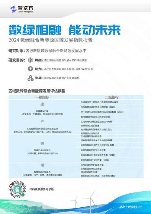 2024新奥精准免费大全,全面释义、专家解释与落实与警惕虚假宣传