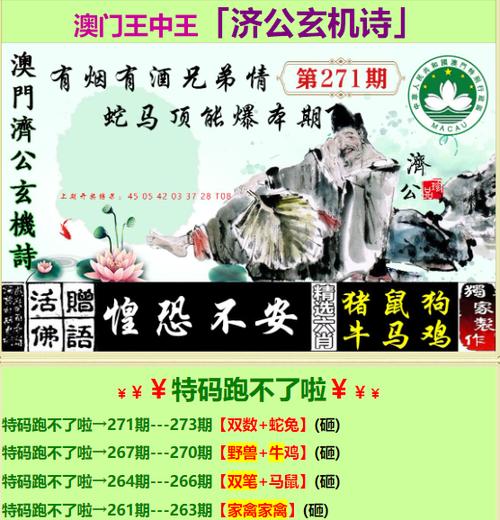 澳门资料大全正版资清风和澳门一肖一码100%精准一记录全面释义、专家解释与落实与警惕虚假宣传