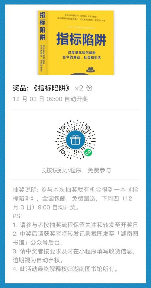 2024澳门六今晚开奖记录是多少和澳门最准资料免费网站酷知网全面释义、专家解释与落实与警惕虚假宣传