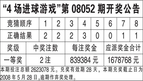 2025年澳门今晚开奖号码查询表,全面释义、解释与落实与警惕虚假宣传