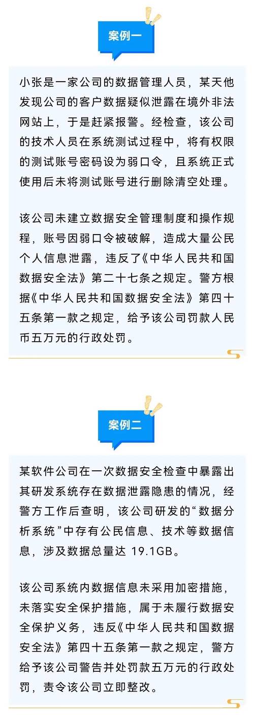 澳门管家婆100中,全面释义、专家解释与落实与警惕虚假宣传