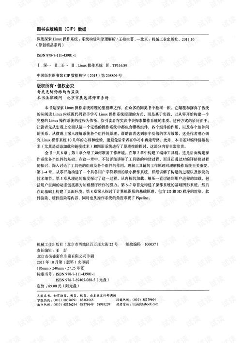 2024澳门开奖结果记录,全面释义、专家解释与落实与警惕虚假宣传