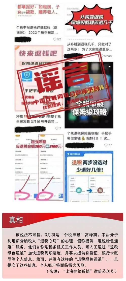 2025新奥资料正版大全,全面释义、解释与落实与警惕虚假宣传