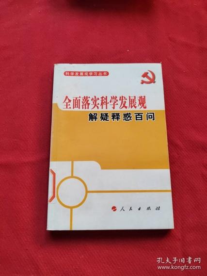 2025港澳资料免费大全,全面释义、解释与落实与警惕虚假宣传