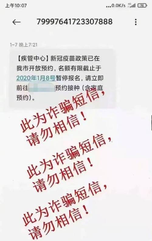 新澳门2025天天开好彩-全面释义、专家解释与落实与警惕虚假宣传