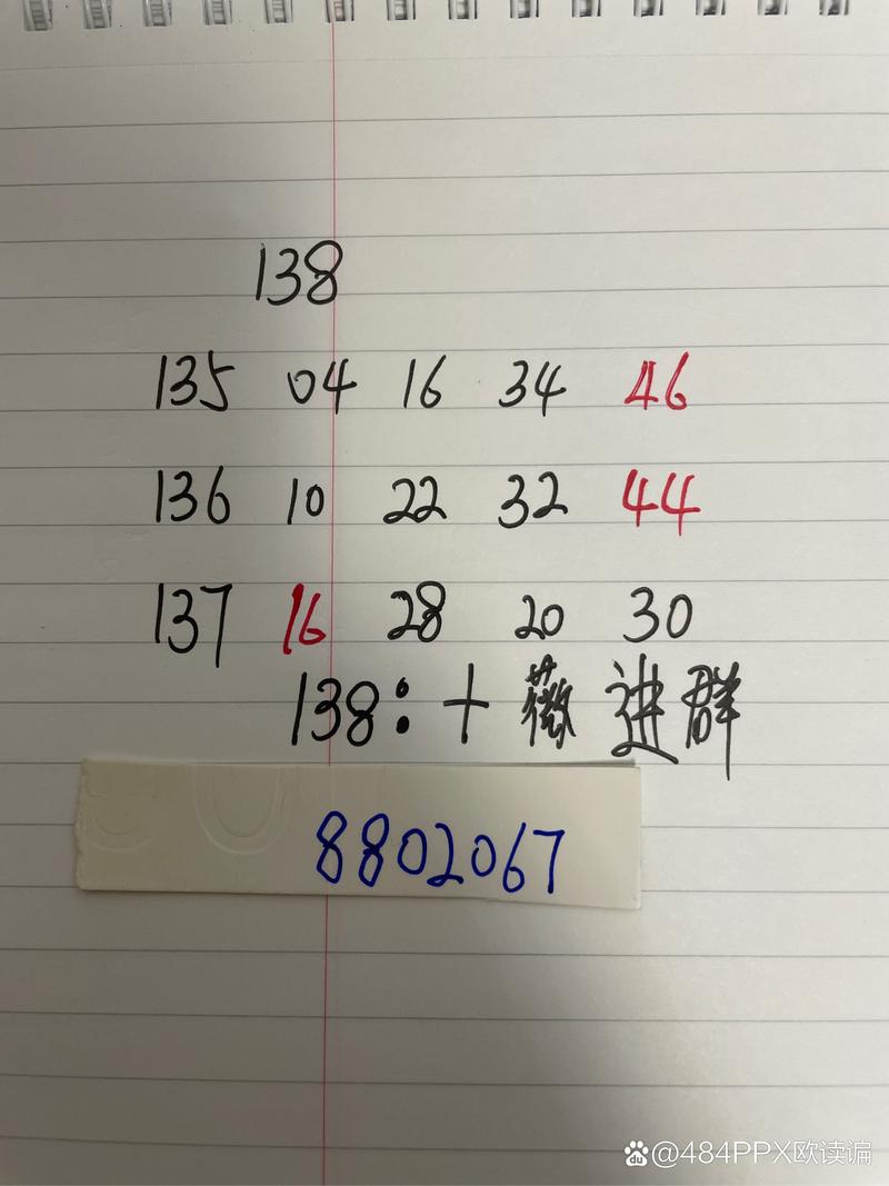 澳门开奖结果 开奖记录表013-全面释义、专家解释与落实与警惕虚假宣传